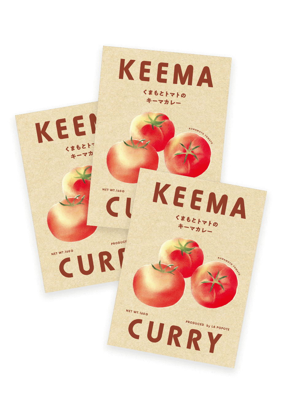 【3個セット】くまもとトマトのキーマカレー